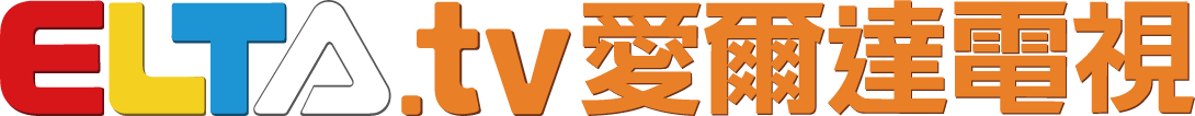 愛爾達